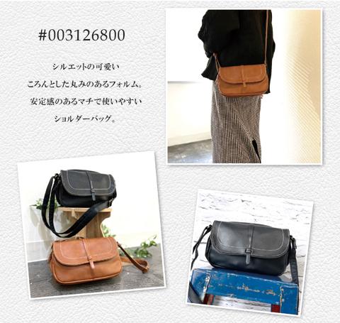 autt 本革ショルダーバッグ Folded Bag（３色） autt 本革ショルダーバッグ Folded Bag（3色） (ショルダー